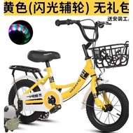 [48H Shipping] 6Over 18 years old can ride7One8Year Old Girl Children's Bicycle7Year-Old Boy7to12Ten