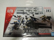 Bandai HG 1/72 AMAIM 境界戰機 武器套裝