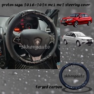 proton saga 2016-2024 mc1 mc2 car forged Carbon steering wheel cover accessories skhongauto