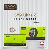 ส่งเร็ว 1-2 วัน  Smart Watch SAIYA SY9 Ultra 2 รับสาย โทรเข้า - ออกได้  49 mm. แถมฟรี สาย 2 เซ็ท นาฬิกาอัจฉริยะ black