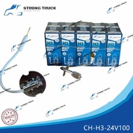 H3 BULB 12V / 24V BIASA BRAND