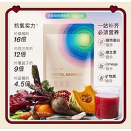 🍭 Eimele - Essential Rainbow 亦餐 彩虹粉🌈 77种蔬果营养 瘦身/养生/抗炎饮品
