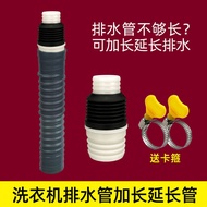 Washing Machine Drain Pipe Extension Extension Pipe Outlet Pipe Semi-Automatic Household Pulsator Ou
