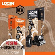 Buy 3 Get 1 Free Separator * LOGIN LOGIN Environmentally Friendly Separator Combination (17 Pcs)/Bio