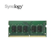 【綠蔭-免運】Synology 記憶體模組DDR4 4GB(D4ES01 - 4G)
