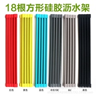 Shelf Foldable Kitchen Root Drain Rack Silicone High Temperature Resistant Square 18 Water Filter Ra