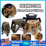 Malaysia Spot Kerusi Camping Beach Chair Folding Chair Camping Kerusi Lipat Kecil Kerusi Lipat Outdo