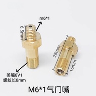 M6 * 1 Copper Nozzle Inflatable Nozzle 8V1 Beautiful Nozzle