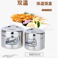 304 Vacuum Anti Overflow Lunch Box Stainless Steel Pot Double Layer 正飛304真空不銹鋼飯盒保溫便攜便當盒保溫雙層兒童真空餐盒飯桶 