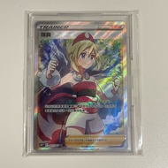PTCG 珠貝 SR 美品 中文版