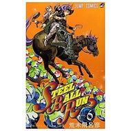 Steel Ball Run 6 (Japanese Edition)