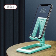 Xiaomi Digital ที่วางโทรศัพท์ โต๊ะที่วางโทรศัพท์สำหรับ Phone ipad มาร์ทโฟนสากลแท็บเล็ตที่วางโทรศัพท์มือถือยืนสก์ท็อปสำหรับ