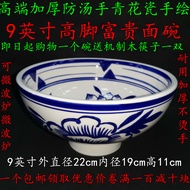 9 Inch Blue White Porcelain Hand-Painted Chinese Beef Noodle Bowl Oil Splash Noodle Bowl Shame Bowl 