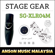 Stage Gear SG-XLR04M 3-Pin XLR Male Connector