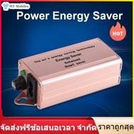 【ลดล้างสต๊อก】Household Intelligent Power Electricity Saver Energy Saving Box Device 30%~40%