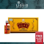 Moutai Bulao Baijiu Gift Pack - 4x125ml