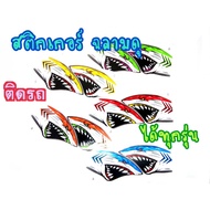 Crotter Fierce Shark Sticker Cool And Beautiful.