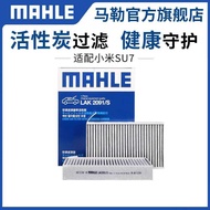 Mahler Air Conditioning Filter Element LAK2091/S Suitable for Xiaomi SU7 New Energy Carbon Air Condi