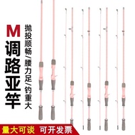 joran pancing joran pancing shimano full set joran pancing laut Macaron Pink Lure Rod Beginners Gett