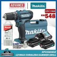 MAKITA HP333DZ / HP333DWYE / HP333DWAE 12Vmax Cordless Hammer Driver Drill 10MM (3/8") ( Free Drill 