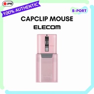 [Direct from Japan] ELECOM Portable Mouse Bluetooth 3-Button Silent Click Noise Reduced by 95% Mobil