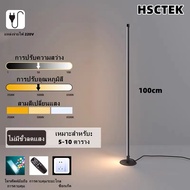 HSCTEK โคมไฟตั้งพื้น led Floor Lamp Living Room Standing lamp โคมไฟในห้องนอน ไฟตั้งพื้น led โคมไฟวาง