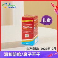 Nasal Wash Special Purpose Salt Children's Special American Import Nasal Wash Water Nasal Wash Saline Nasalcare Sea Salt Water