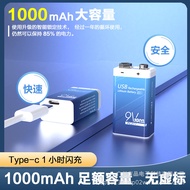 9V Rechargeable Battery 1,000mA Metal Detector Multimeter 9V 6F22 Lithium Ion Lithium Battery