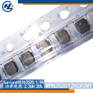 Sunlord WPN252012H2R2MT Chip Power Inductor 2520 2.2UH ±20% 1.9A