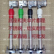 Bicycle Electric Bike Mountain Bike Wheelchair Bike Children's Bike Stainless Steel Handle Umbrella 