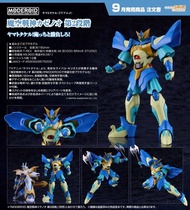 [ PRE ORDER / 預訂 ]GoodSmile MODEROID《魔天戰神》魔天戰神風介尊 第2型態 組裝模型