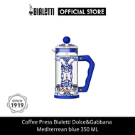 Bialetti กาชงการแฟ COFFEE PRESS รุ่น D&G BLU MEDITERRANEO ขนาด 350 ML [BL-0005353]