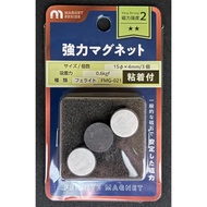 WAKI マグネット異方性粘着 FMG-021　15ファイx4　3P