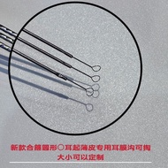 New Product#圆型O型合箍耳扒耳起0. 8 1.2 1.5 1.8 Four Models Can Be Customized Default Shipping 1.812 Y