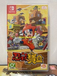 《今日快閃價》（中古二手）Switch NS遊戲 忍者寶盒  NINJA BOX 港版中文版