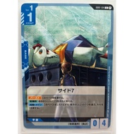 Gundam TCG | GD01-124 (Beta) C Side 7