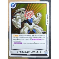 DBSCG Dragon Ball SCG Fusion World FB07-047 Minus Energy Power Ball R
