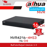DAHUA NVR4216-4KS3 เครื่องบันทึกสำหรับกล้องวงจรปิดระบบ IP 16 CH ใส่ HDD ภายในได้ 2 ลูก BY BILLIONAIR