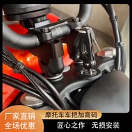 Suitable for Qianjiang Flash 300S Modified Flash 300 Handlebar Heightening Code Heightening Code Rea
