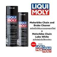 Liqui Moly Motorbike Chain & Brake Cleaner + Chain Lube White ชุดล้างทำความสะอาดและเคลือบโซ่มอเตอร์ไ