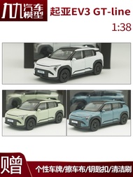 1: 38 KIA EV3 Model KIA EV3 GT-line Car Ornaments Collection Alloy Pull Back Car Model