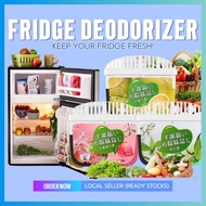 Japan Fridge Deodorant Refrigerator Deodorant Fridge Deodorizer Deodorant 120g