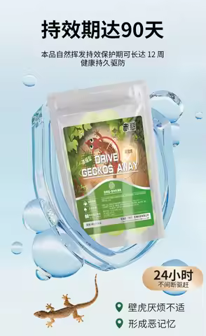 40G Gecko Repellent Pills - Non-Toxic Indoor/Outdoor Insect Repellent for Home Use - Special for Cam