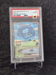 [PSA10] 夢幻泡泡Mew ex SAR [SV4a 347/190](Enhanced Expansion Pack "Shiny Treasure ex")