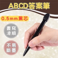 Zhuanzhuan Pen Fun Answer Guess abcd Rotating Selection