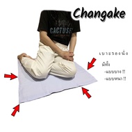 Seat Cushion Asana Nun Meditation