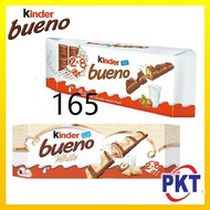 sweets ☆Kinder Bueno MILK Chocolate T2x8 344g  WHITE Chocolate T2x8 312g - T16✻