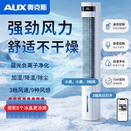 Oaks Air Conditioning Fan Household Refrigeration Fan Single Water Cooling Tower Fan Fan Water Air C