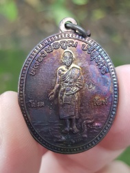 เหรียญหลวงพ่อคูณ วัดบ้านไร่ จ.นครราชสีมา ปี2536 (รุ่นโปรดสัตว์)