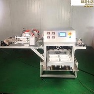 魔芋絲盒全自動封膜機鮮鴨血豆腐封口機4盒豆花豆皮盒裝包裝機
